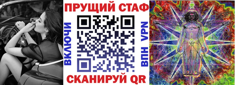 Купить закладку Амфетамин  Псилоцибиновые грибы  Меф  Лсд 25  СК  Бошки Шишки  Героин  Приозерск
