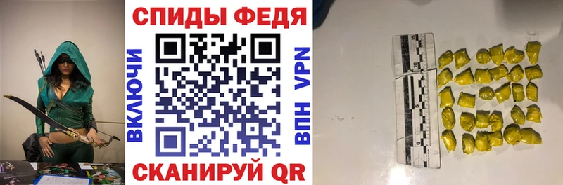 АМФ 97%  Купить где  Приозерск 