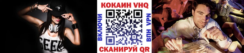 Cocaine Перу  Купить где  Приозерск 