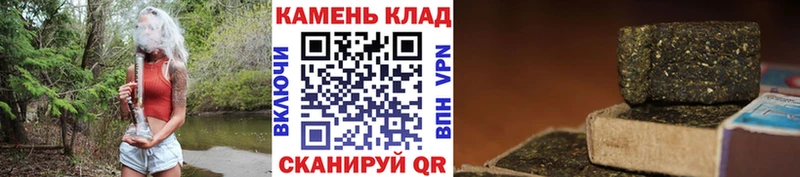 ГАШ VHQ  Купить закладки  Приозерск 