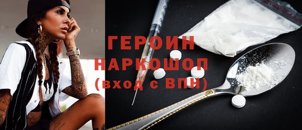 бутират Дмитриев