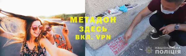 спиды Дмитров