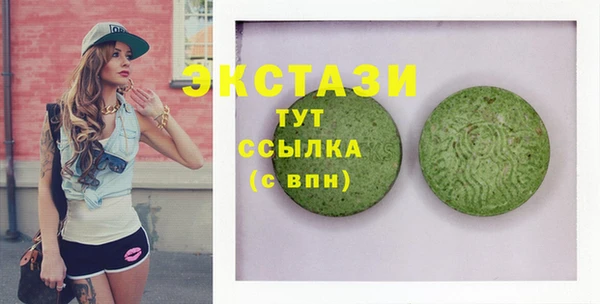 ECSTASY Дмитровск