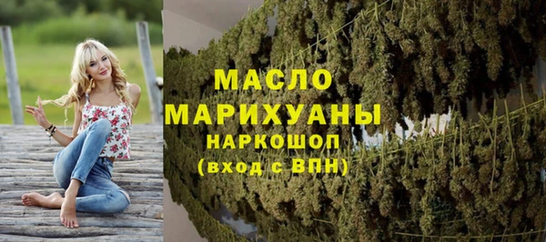 бутират Дмитриев