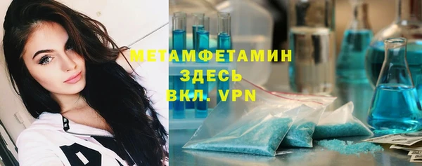 спиды Дмитров