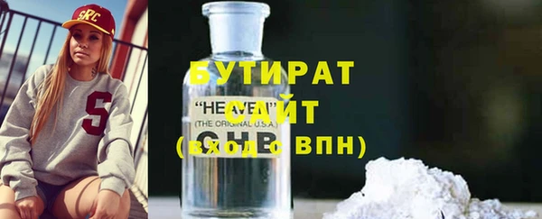 спиды Дмитров