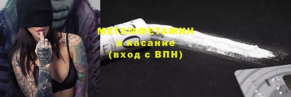 спиды Дмитров