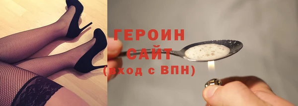 спиды Дмитров