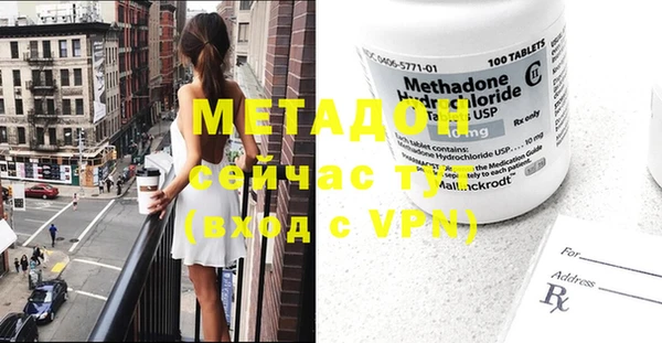 спиды Дмитров