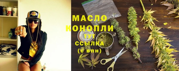 бутират Дмитриев