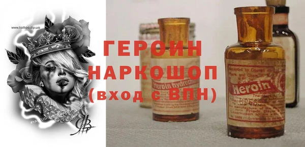 бутират Дмитриев