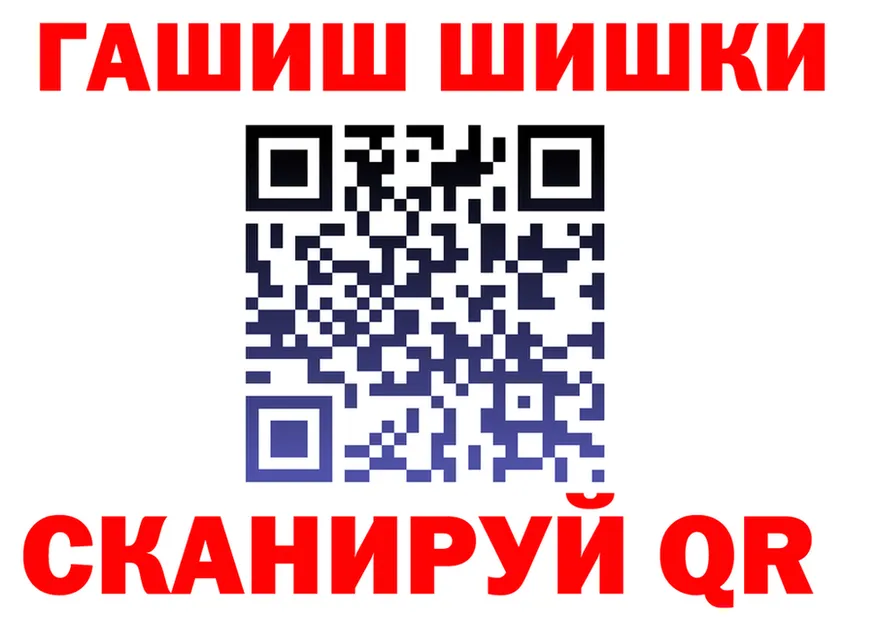 ГАШ VHQ как зайти площадка OMG Приозерск