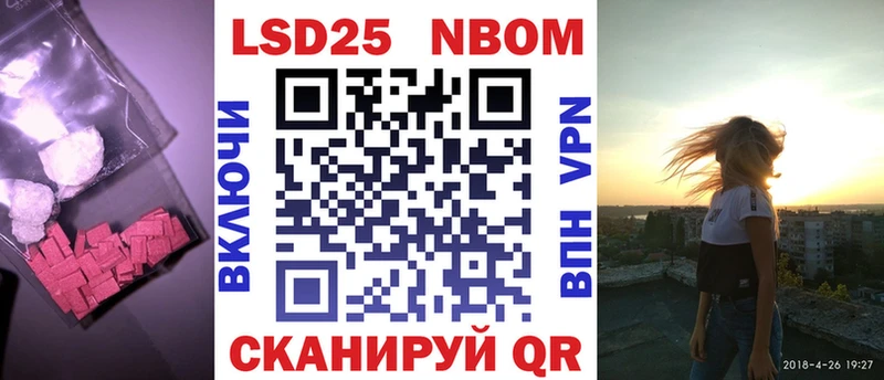 Купить закладки  Приозерск  Лсд 25 экстази кислота 