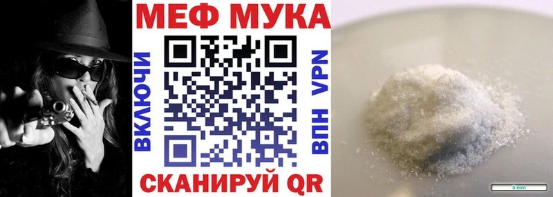 Купить где  Приозерск  Мефедрон mephedrone 