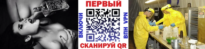МЕТАМФЕТАМИН винт  Купить  Приозерск 